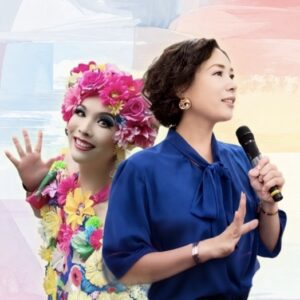 吉井奈々
