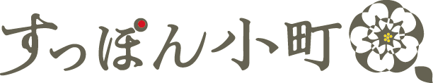 すっぽん小町